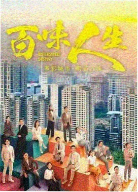 就要草视频在线热播刑侦剧 长夜将明 海报
