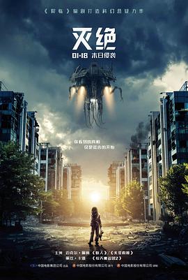 就要草视频在线犯罪剧情电影 盐与火 海报