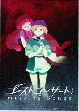 就要草视频在线奇幻温情番剧 云上邮差 海报