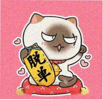 用户 南风知我意 的头像